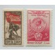 RUSIA 1950 Yv. 1448/9 SERIE COMPLETA DE ESTAMPILLAS NUEVAS CON GOMA 13 EUROS